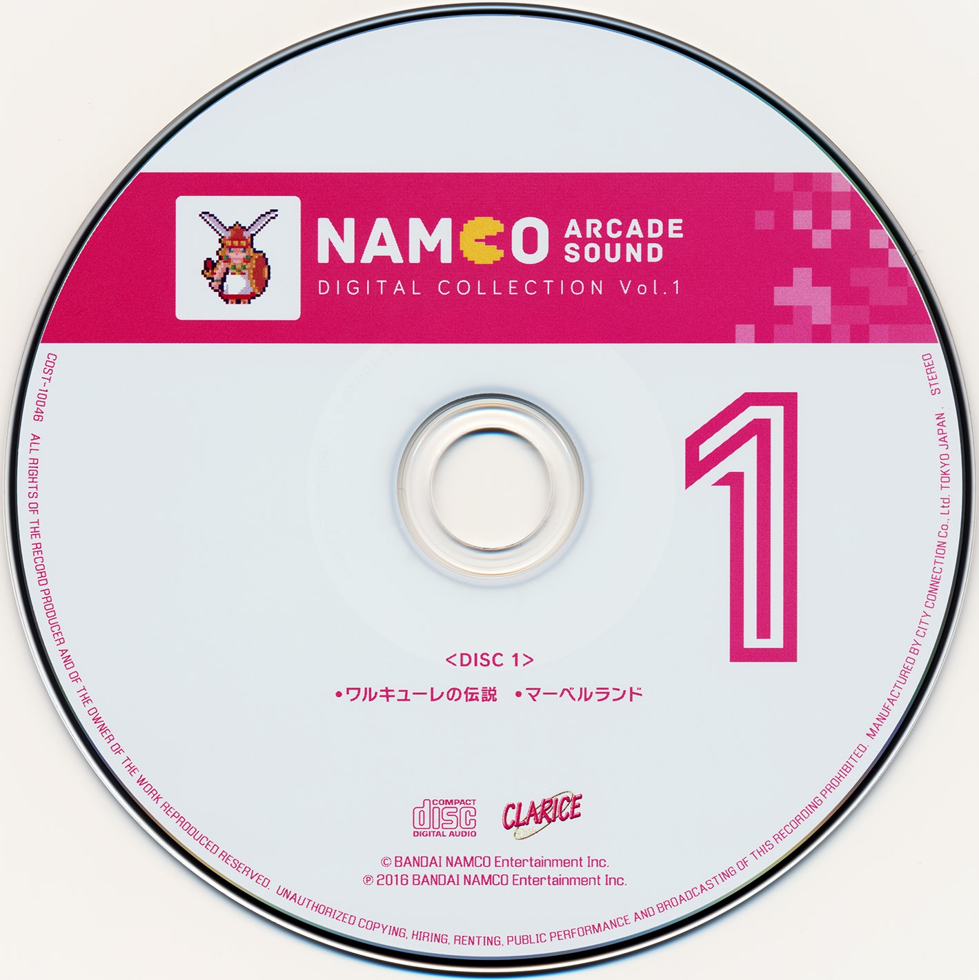NAMCO Arcade Sound Digital Collection V. 1 & 2, 4 CDs LN
